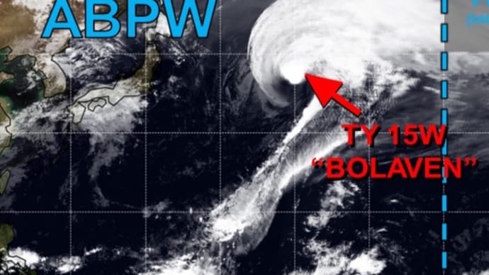 【台風15号】日本列島の遥か東の海を大きくかき混ぜてくれたのかな。