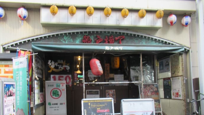 濃厚煮干し(セメントスープ)効きますね!骨の髄までビンビンきちゃいました。
