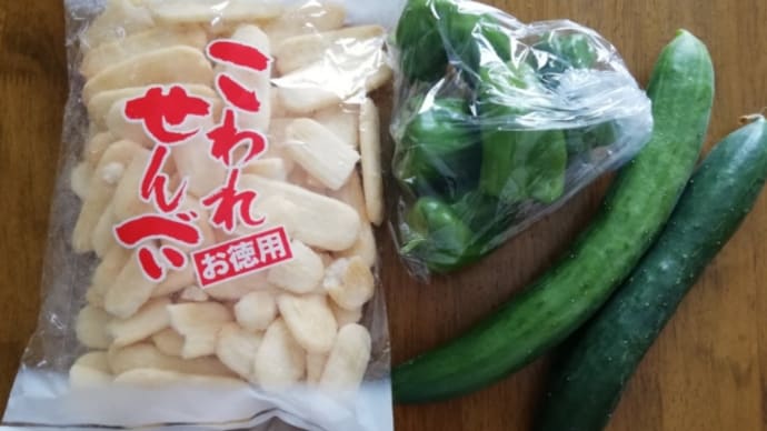 ★こわれせんべい「にこやか」