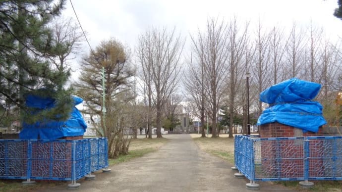 平和公園