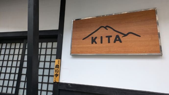 お気に入りの鶏料理屋さんでランチ