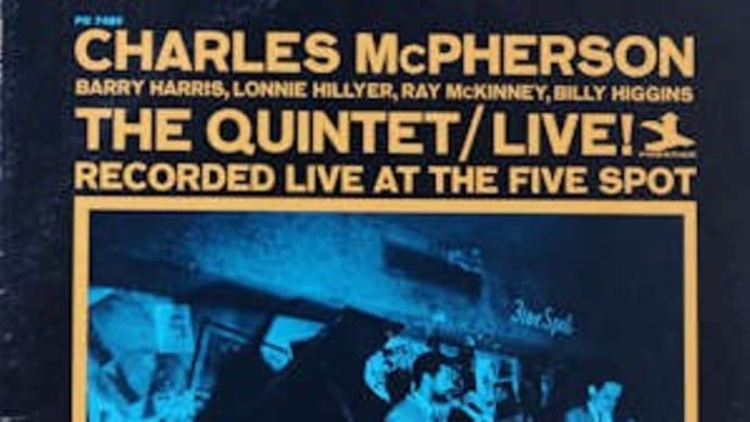 チャールス・マクファーソン「THE QUINTET / LIVE!」、じゃがいも植え付け、ラーメン大学で昼食。
