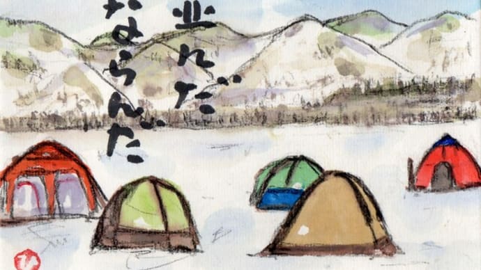 「絵手紙もらいました-ワカサギ釣り-」について考える