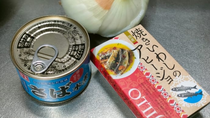 後遺症だったのか?