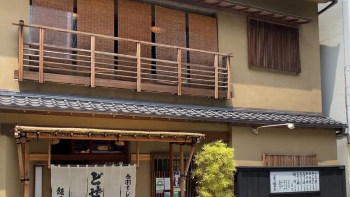 どぜう飯田屋@浅草