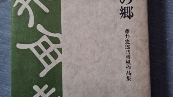 知らないと指せない手