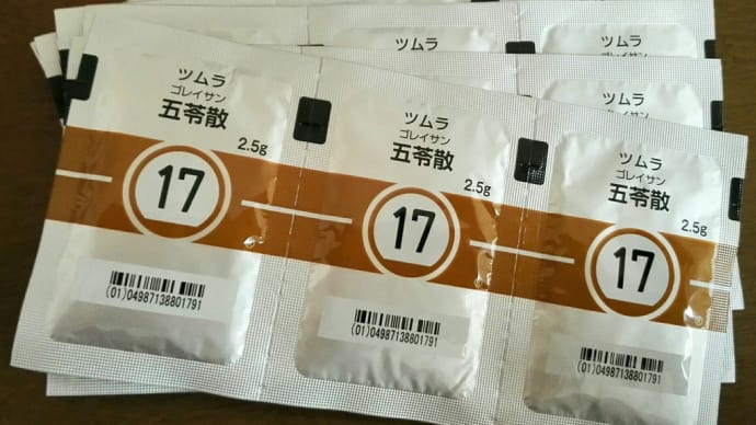 超絶不調〜新コロじゃなくて良かった☆〜