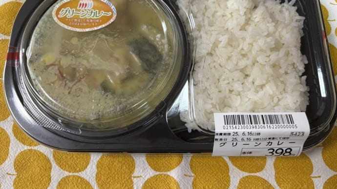 OK グリーンカレー