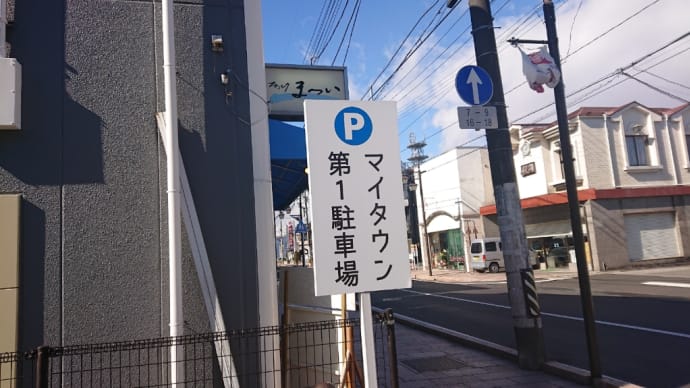 料理人の作る週に三回、昼間しか食べられない知る人ぞ知る激ウマラーメンに新メニュー登場 白河 寿美鈴