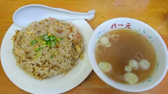 中華そば 代一元 中野店