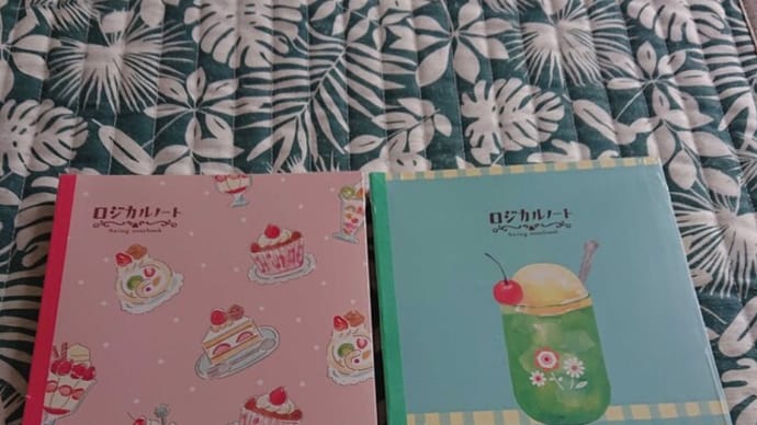 値上がり前に買いだめ。