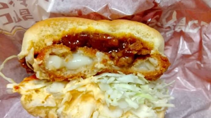 グラタンコロッケバーガー