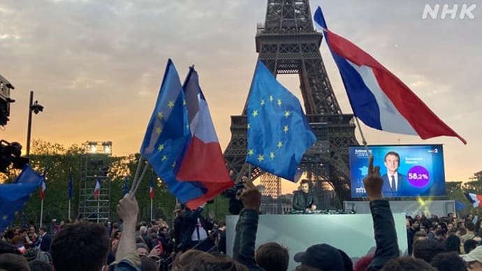 フランス大統領選挙　マクロンさんの勝利