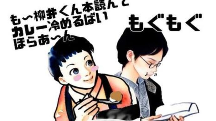 千代子の勉強とメイコの家出