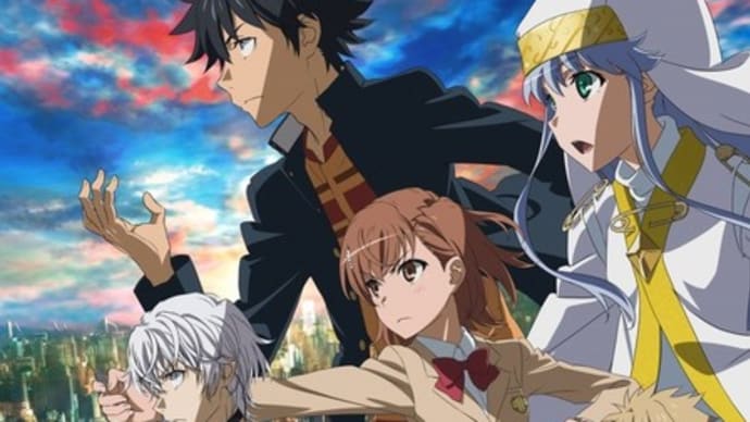 見逃せない秋アニメ（とある〇オンにガリガリ君）