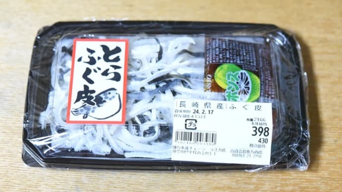 今宵はおうちで