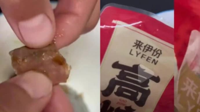 チマキの中に「血のついた絆創膏」 中国でまた食品スキャンダル【動画あり】