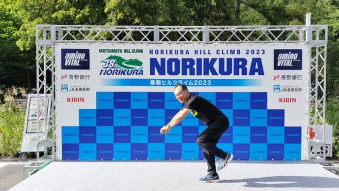 2023年も残りわずか、目標は達成できたのか? 目標って何よ!