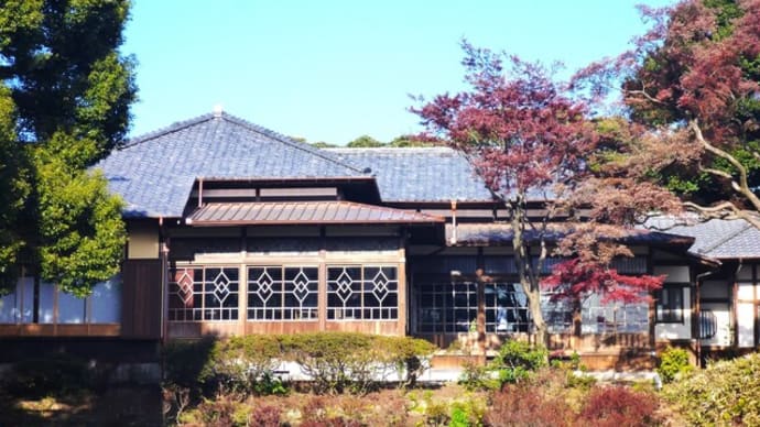 荻外(てきがい)荘と大田黒公園ー近衛文麿旧居と杉並の名園