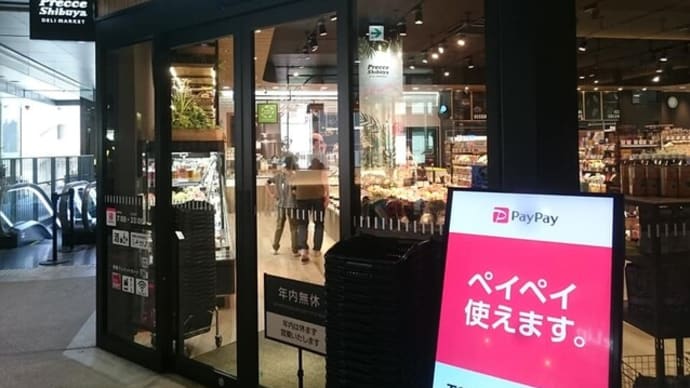 【Presse Shibuya Deli Market】ワインやビールも飲めるって知ってる?!