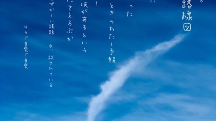 今日いち笑むさん暮らしの日記帳