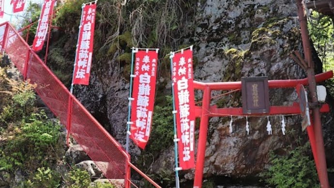 美濃(6)郡上八幡