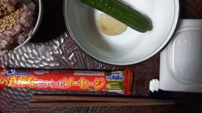 朝食 基本パターン1とソーセージ