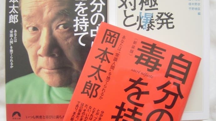 私の読書論150-私の年間ベスト3・2021年リアル系(前)-楽しい読書308号