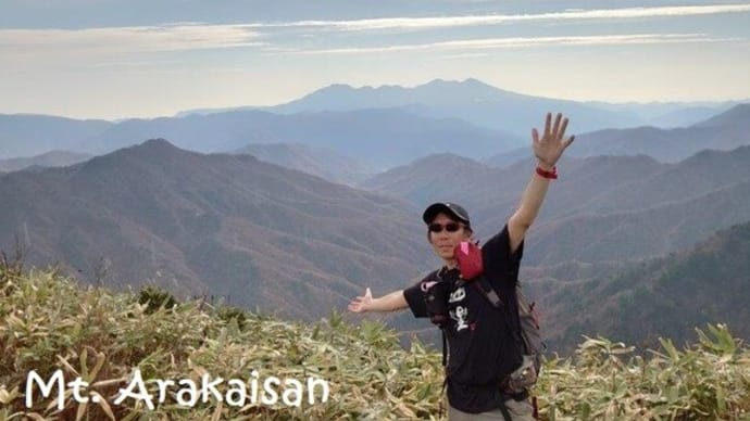 おいでよ!南会津・・・荒海山&七ヶ岳🍁
