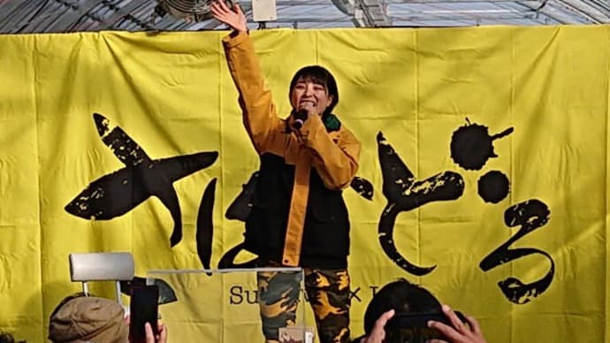 2021　初雪とさばいどる　かほなんのトークショー