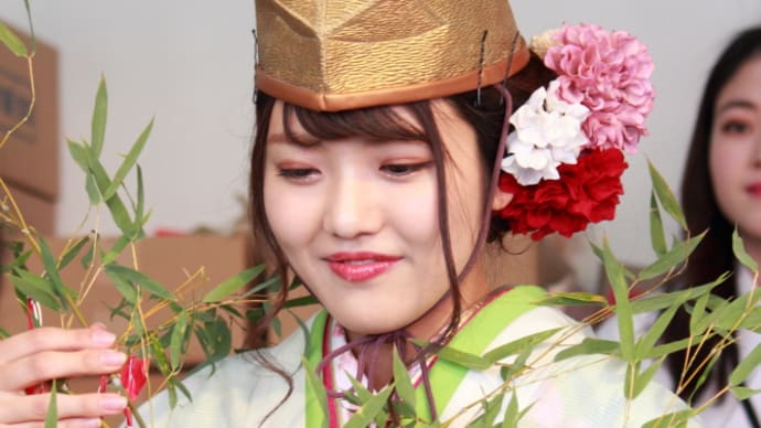 今宮戎神社2020えべっさん「福娘」画像 令和2年十日戎 福むすめ&ゑびすむすめ