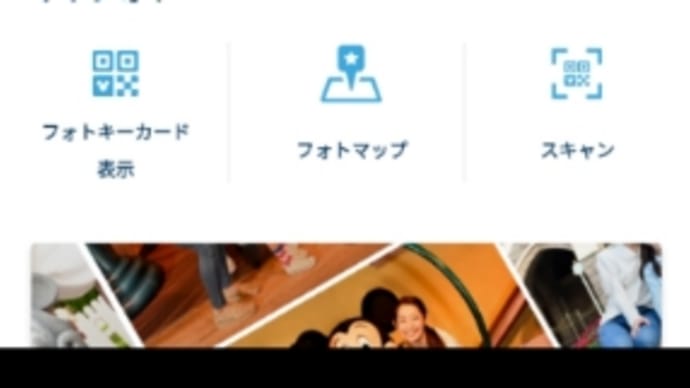思わずやっちゃいました。