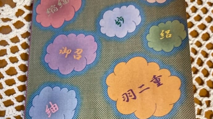 芸術の森 アートマーケットに出店します