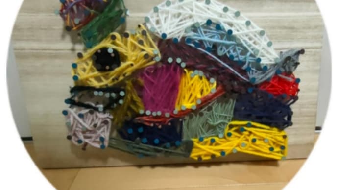 釘打ち糸かけ作品 5年生男子作🎵🎵🎵
造形アート教室こどもパレット