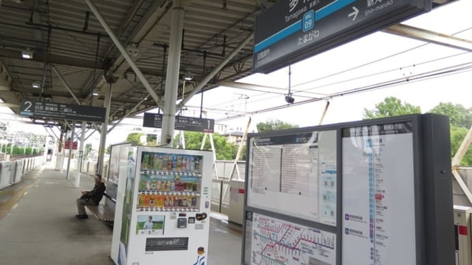 多摩川園跡地を歩く 前編