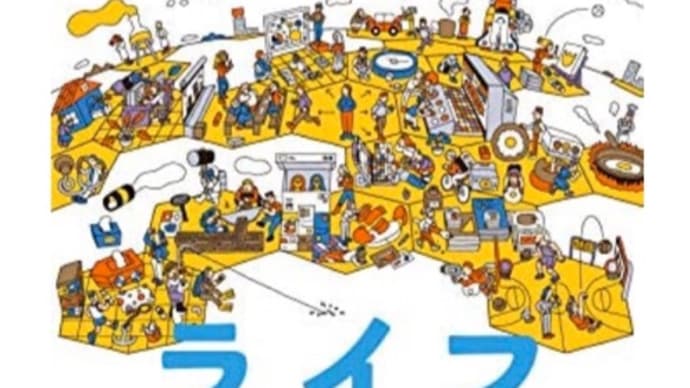 ライフピボット 縦横無尽に未来を描く 人生100年時代の転身術 (できるビジネス) 著者: 黒田 悠介。