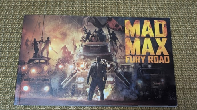 『マッドマックス怒りのデスロード』