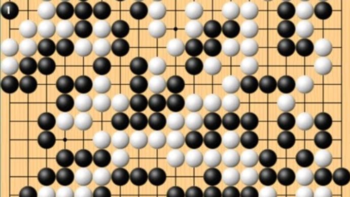 よくみる実戦詰碁