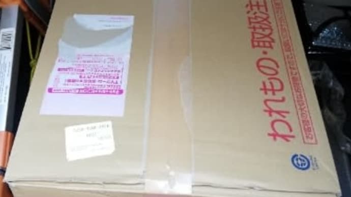 ★小旅行気分で…①(断捨離)
