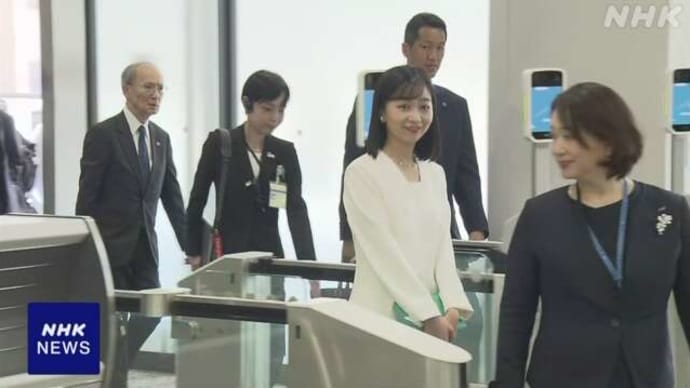 17日 佳子さまご帰国