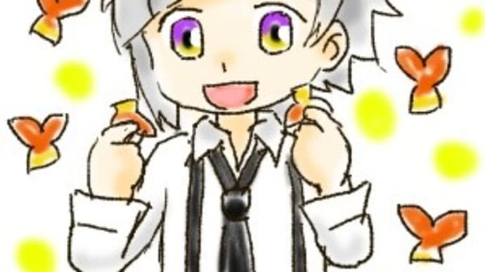 持つところ！？