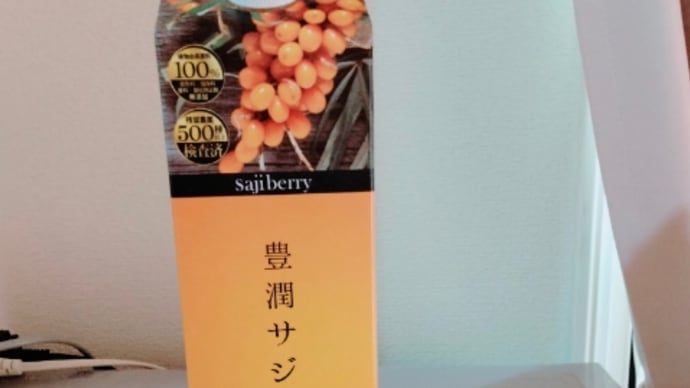 疲れやすさ