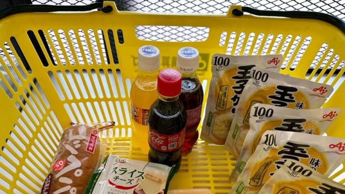 年度末・月末金曜日 今日のお昼は・・・