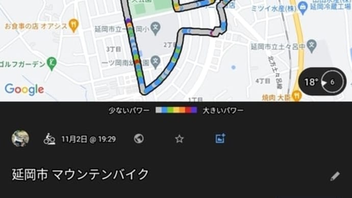 今年初レースじゃん!