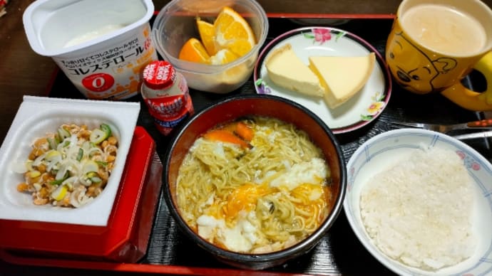 即席ラーメンでいいかぁ