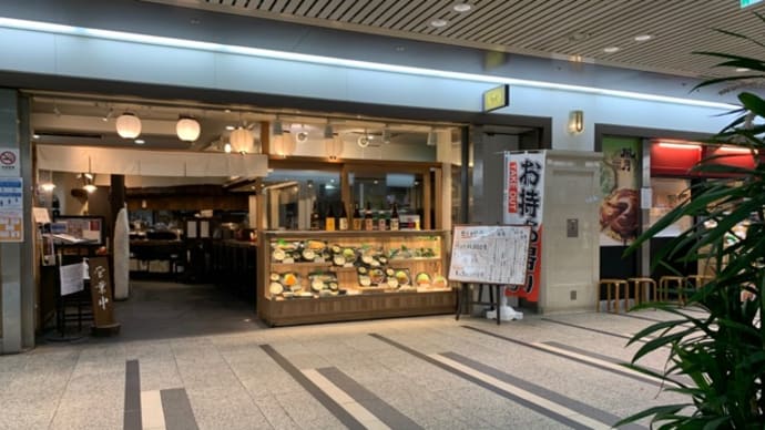 🍚【ほっとけや 長堀店】 ランチ『トロあじ開き定食+とろろ』 クリスタ長堀 大阪市中央区南船場