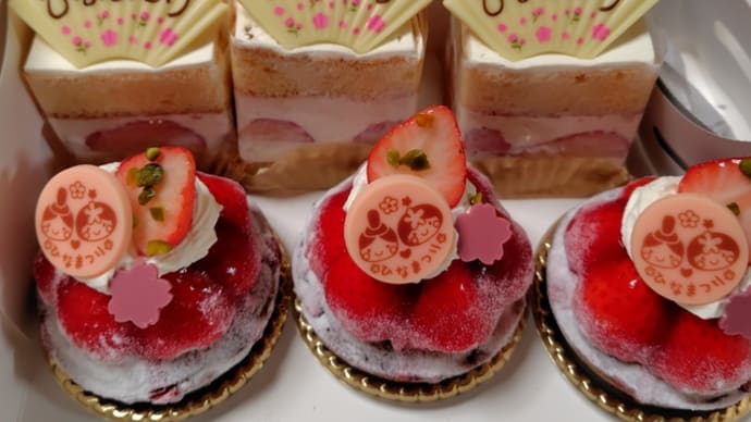 菓子labo sakuraiのひな祭りケーキ