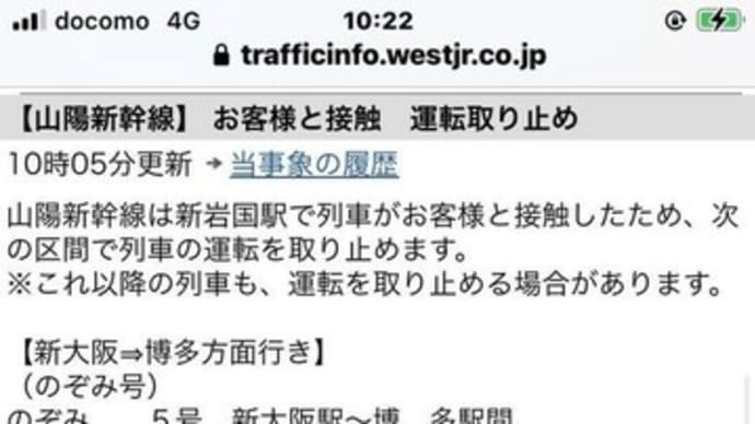 古代史仲間と行く北部九州2泊3日の旅①