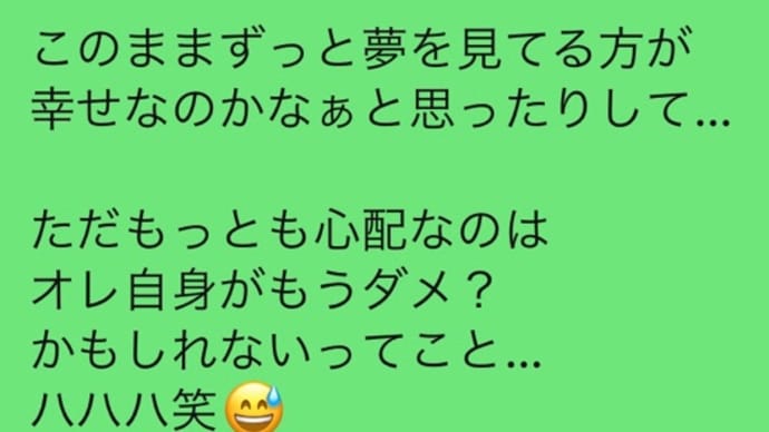 2/9今日はややスローなジョグ12㎞(不思議なことばかり…)