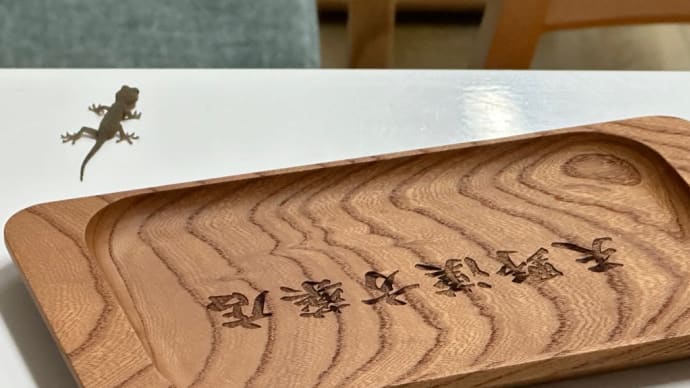 敬老の日のお知らせ
